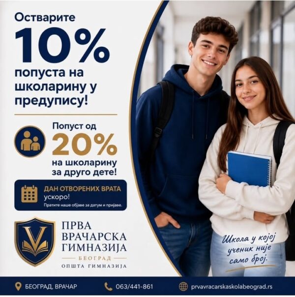Predupis